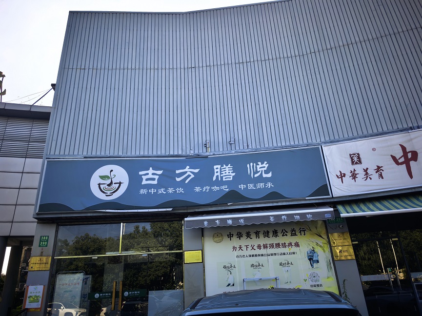 1787104950484599.jpg